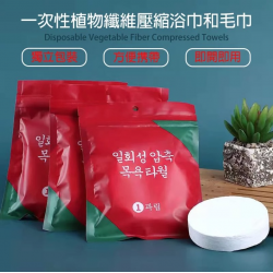 旅行專用便携壓縮毛巾套裝