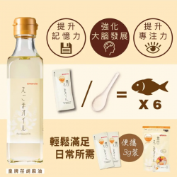 日本Maruta 荏胡麻油 Egoma Oil (家庭裝180g)