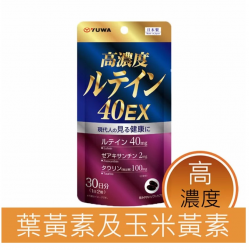 YUWA - 日本護目清晰精華 40EX 60粒裝