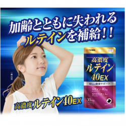 YUWA - 日本護目清晰精華 40EX 60粒裝